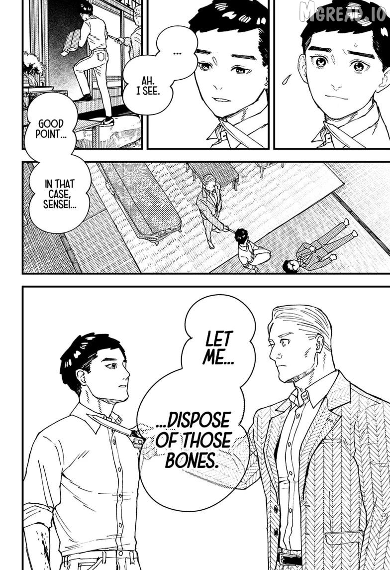 Kurumizawa's Folly Chapter 18 - page 8