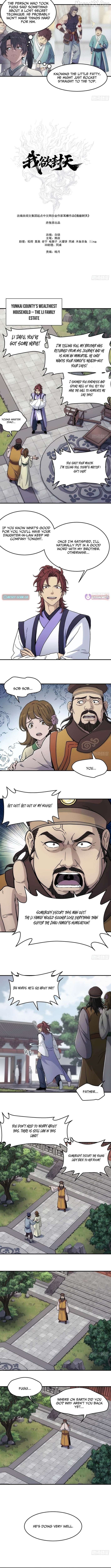Er Gen Chapter 31 - page 3
