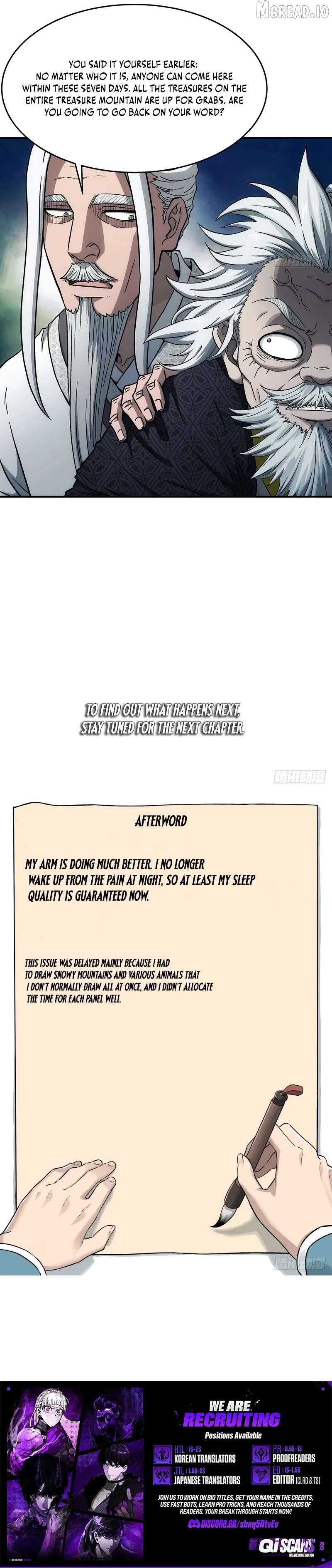 Er Gen Chapter 33 - page 5