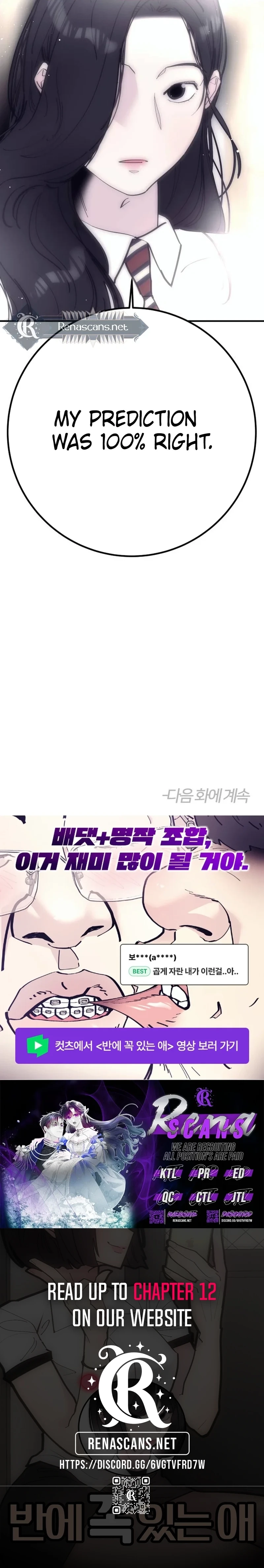 The One in My Class Chapter 7 - page 21