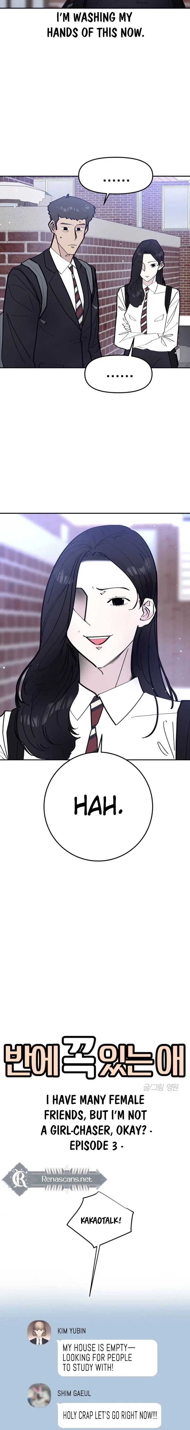 The One in My Class Chapter 7 - page 6