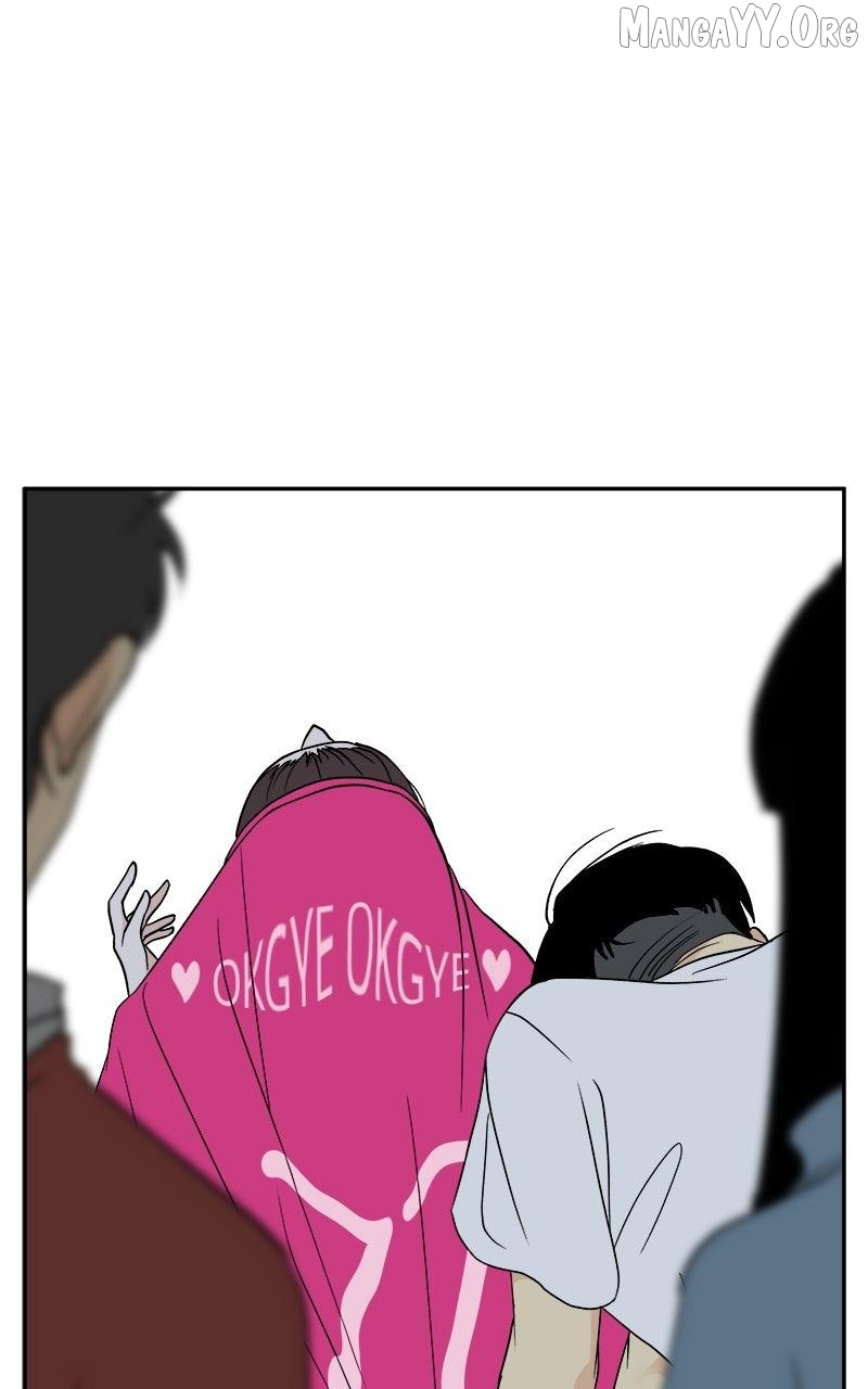 A Group Chat Without Me Chapter 29 - page 15