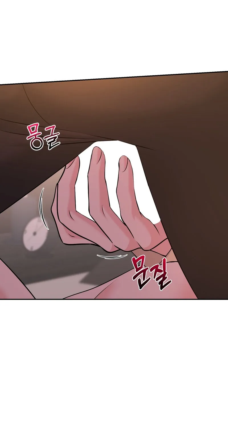 My Boss Who Rejected Me Is Now Obsessed with Me Chapter 22 - page 52