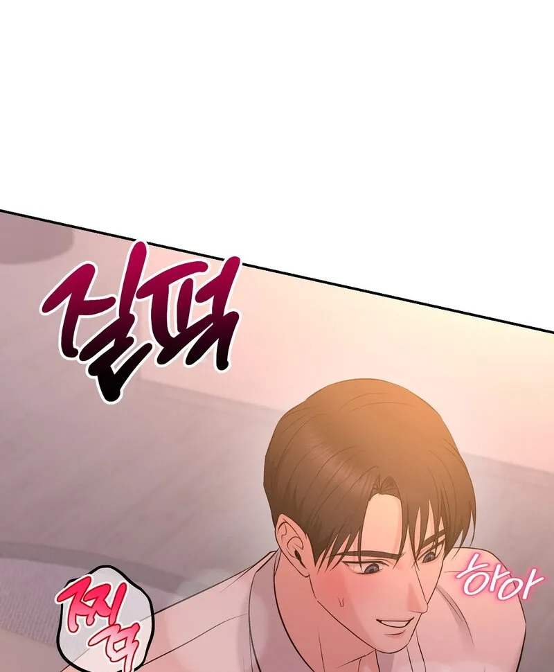 My Boss Who Rejected Me Is Now Obsessed with Me Chapter 22 - page 85
