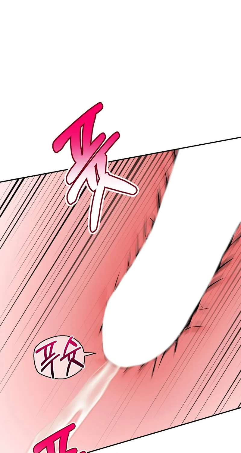 My Boss Who Rejected Me Is Now Obsessed with Me Chapter 22 - page 94