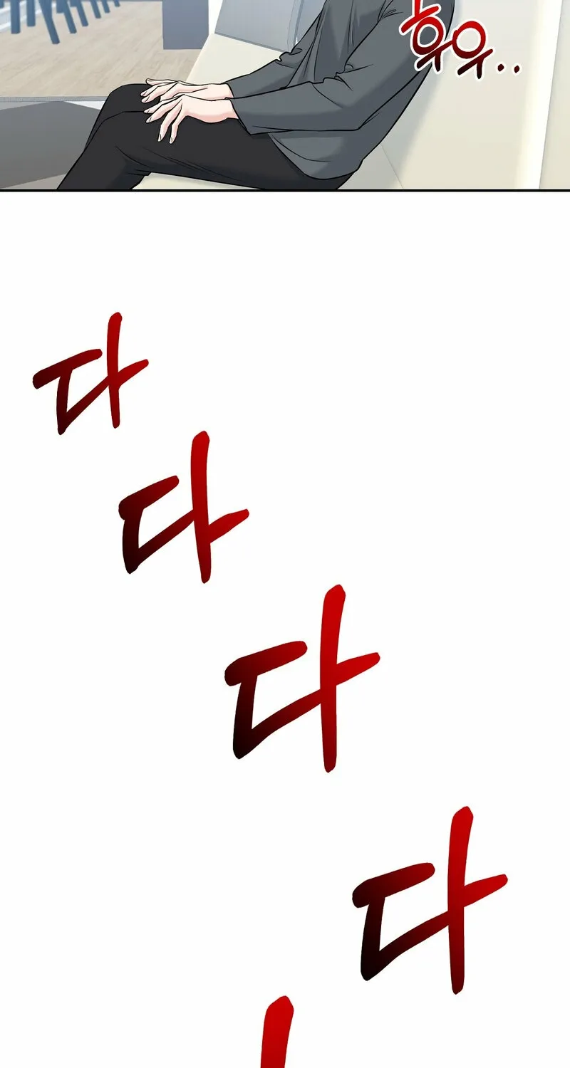 My Boss Who Rejected Me Is Now Obsessed with Me Chapter 23 - page 23