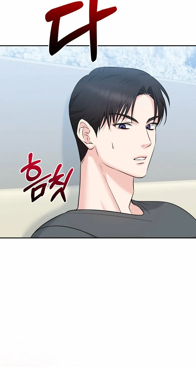 My Boss Who Rejected Me Is Now Obsessed with Me Chapter 23 - page 24