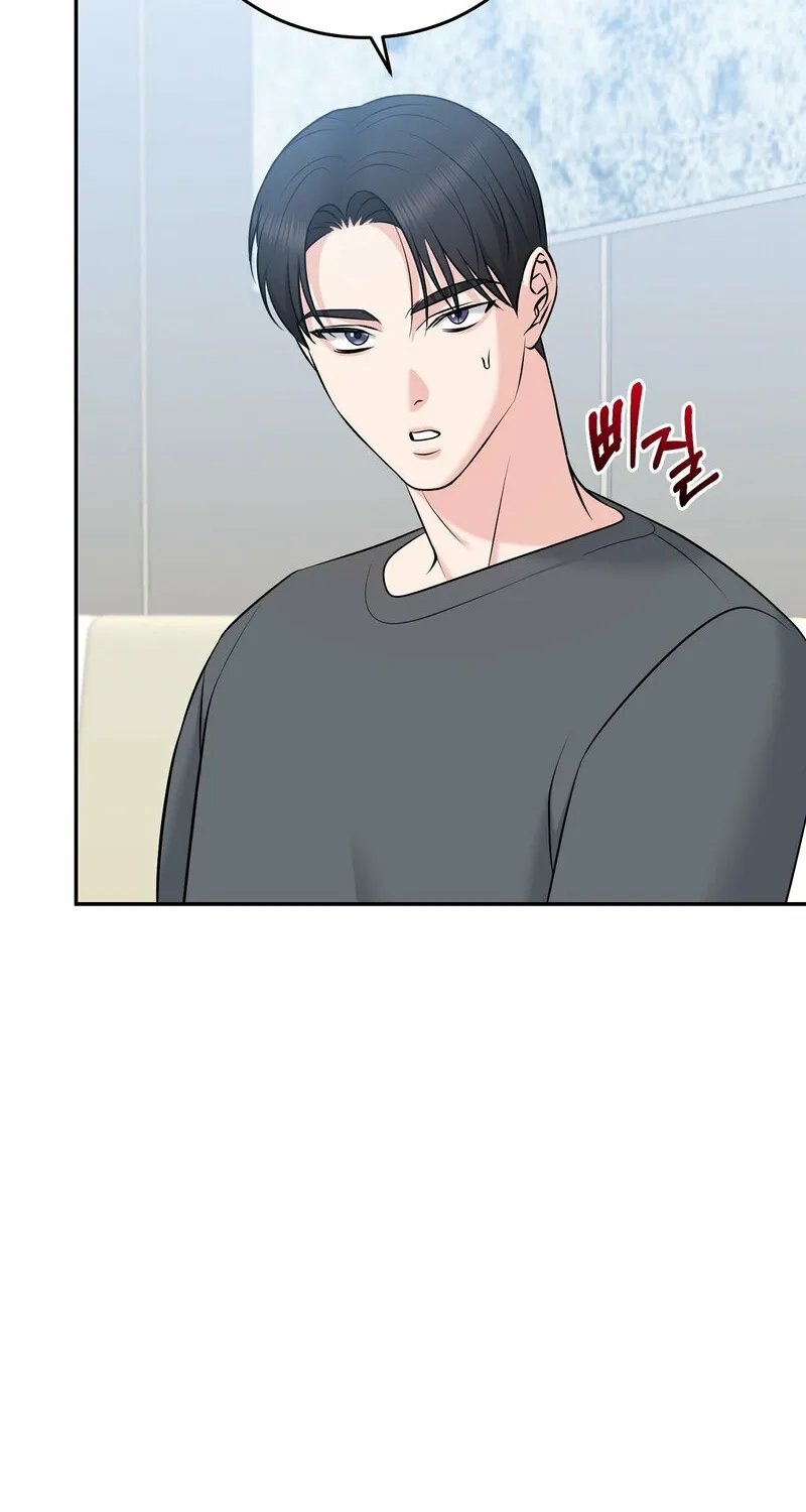 My Boss Who Rejected Me Is Now Obsessed with Me Chapter 23 - page 4