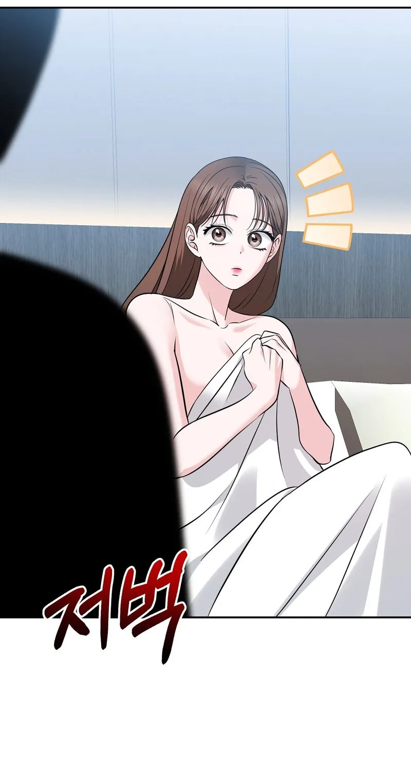 My Boss Who Rejected Me Is Now Obsessed with Me Chapter 24 - page 107