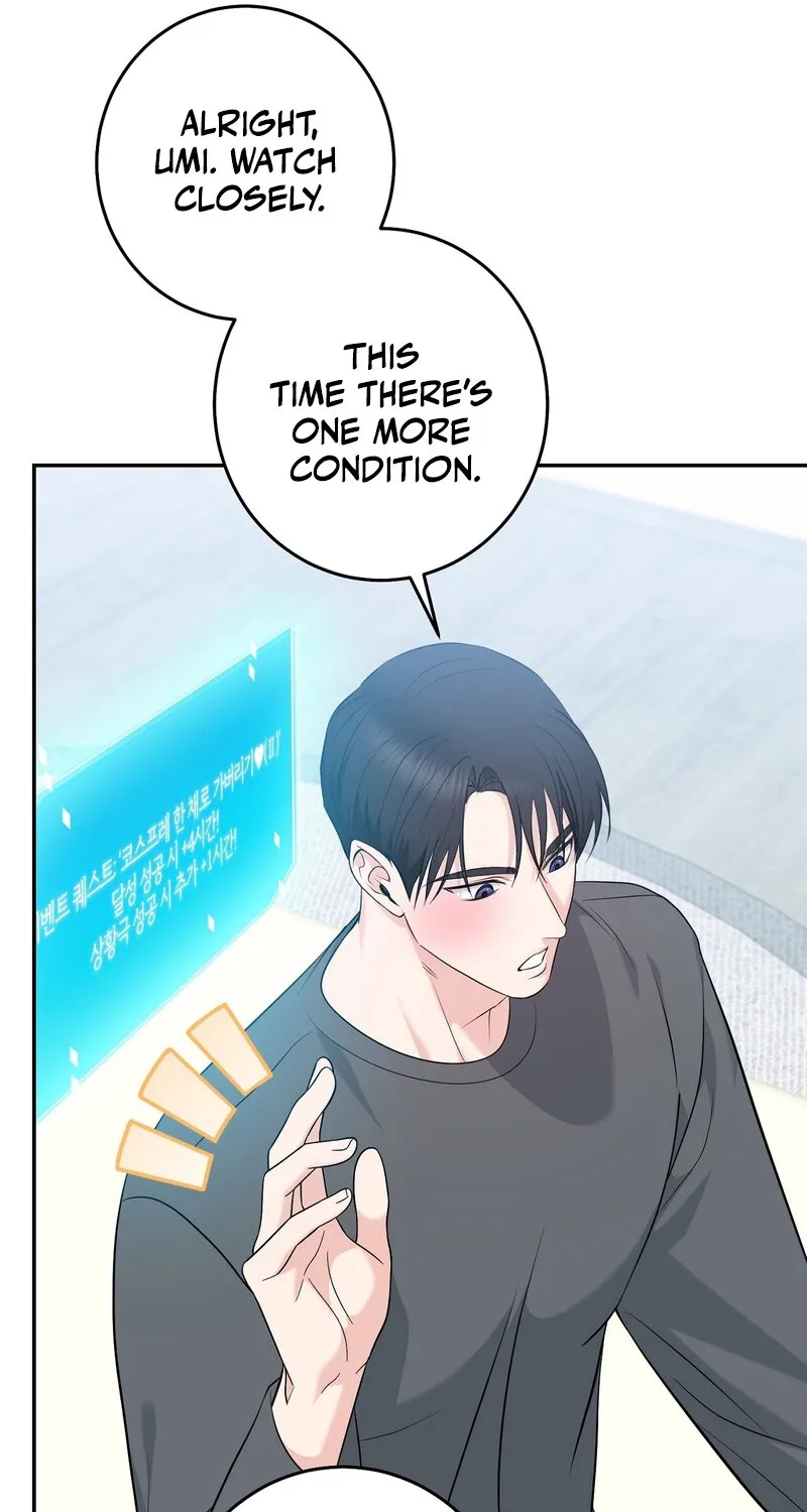 My Boss Who Rejected Me Is Now Obsessed with Me Chapter 24 - page 31