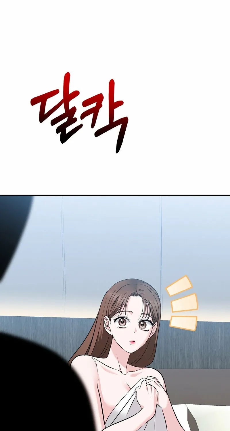 My Boss Who Rejected Me Is Now Obsessed with Me Chapter 25 - page 1