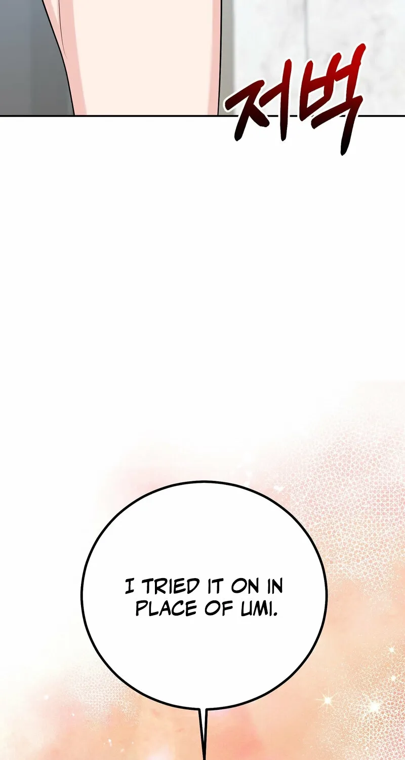 My Boss Who Rejected Me Is Now Obsessed with Me Chapter 25 - page 6