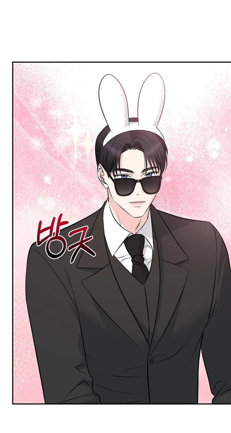 My Boss Who Rejected Me Is Now Obsessed with Me Chapter 26 - page 48