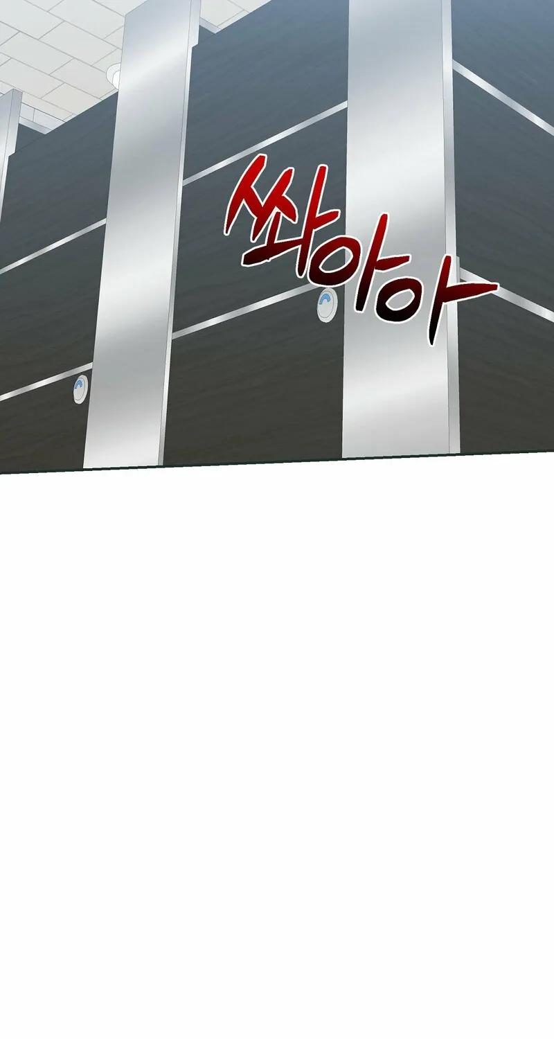 My Boss Who Rejected Me Is Now Obsessed with Me Chapter 27 - page 72