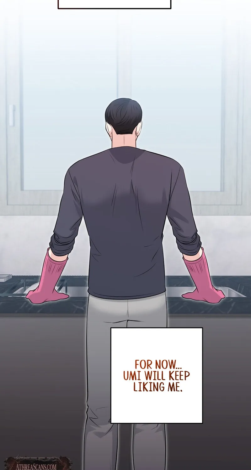 My Boss Who Rejected Me Is Now Obsessed with Me Chapter 28 - page 107