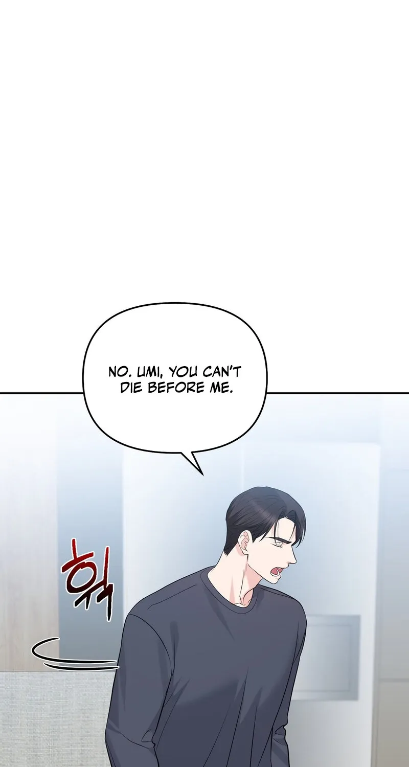 My Boss Who Rejected Me Is Now Obsessed with Me Chapter 28 - page 82