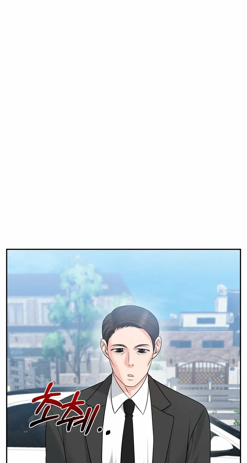 My Boss Who Rejected Me Is Now Obsessed with Me Chapter 29 - page 29