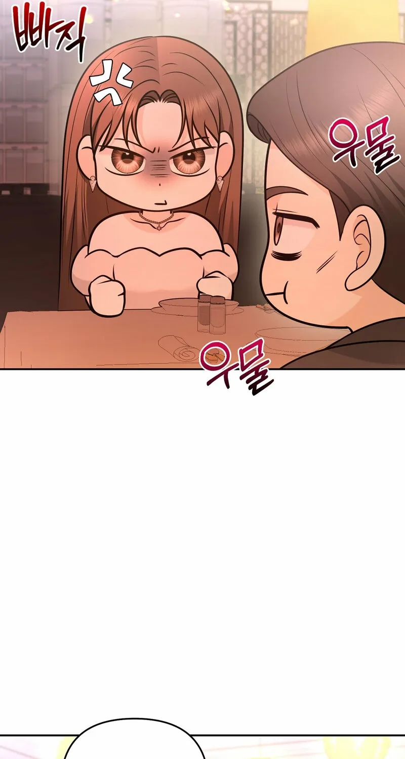 My Boss Who Rejected Me Is Now Obsessed with Me Chapter 29 - page 51