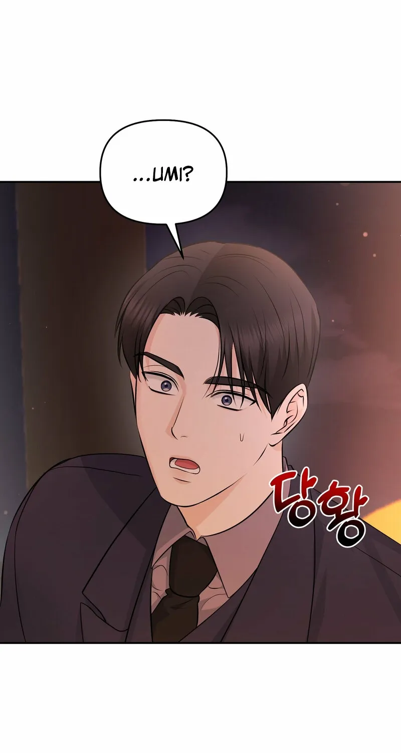 My Boss Who Rejected Me Is Now Obsessed with Me Chapter 29 - page 76