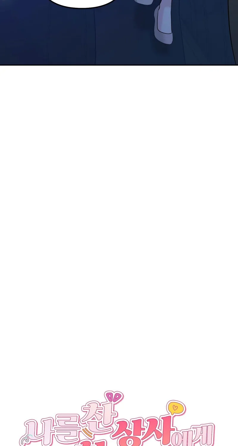 My Boss Who Rejected Me Is Now Obsessed with Me Chapter 30 - page 12