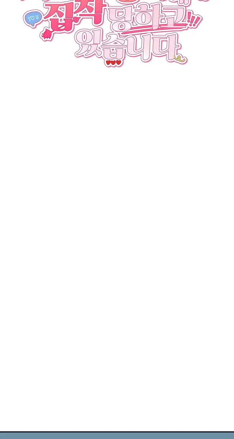 My Boss Who Rejected Me Is Now Obsessed with Me Chapter 30 - page 13