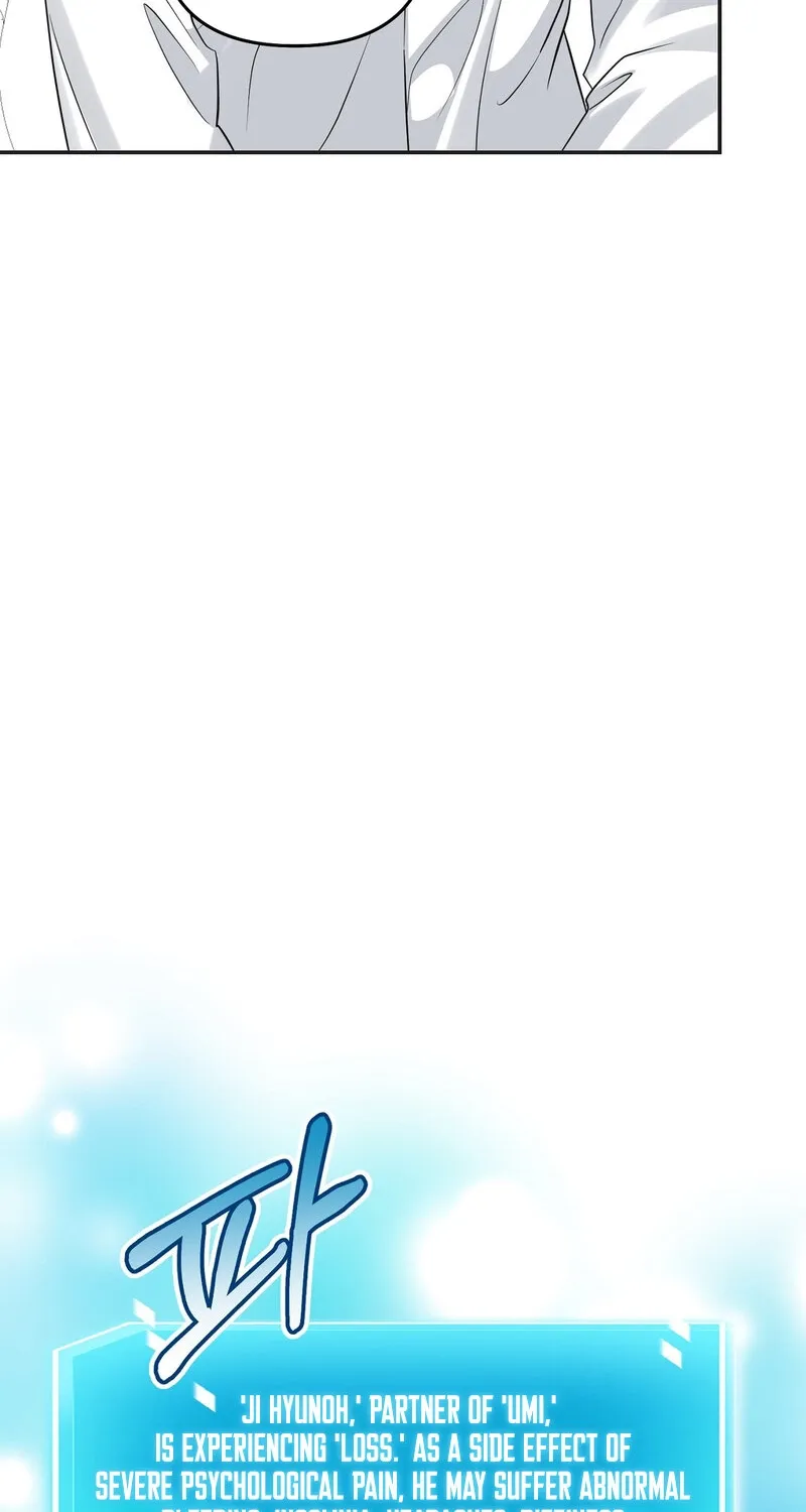 My Boss Who Rejected Me Is Now Obsessed with Me Chapter 30 - page 87