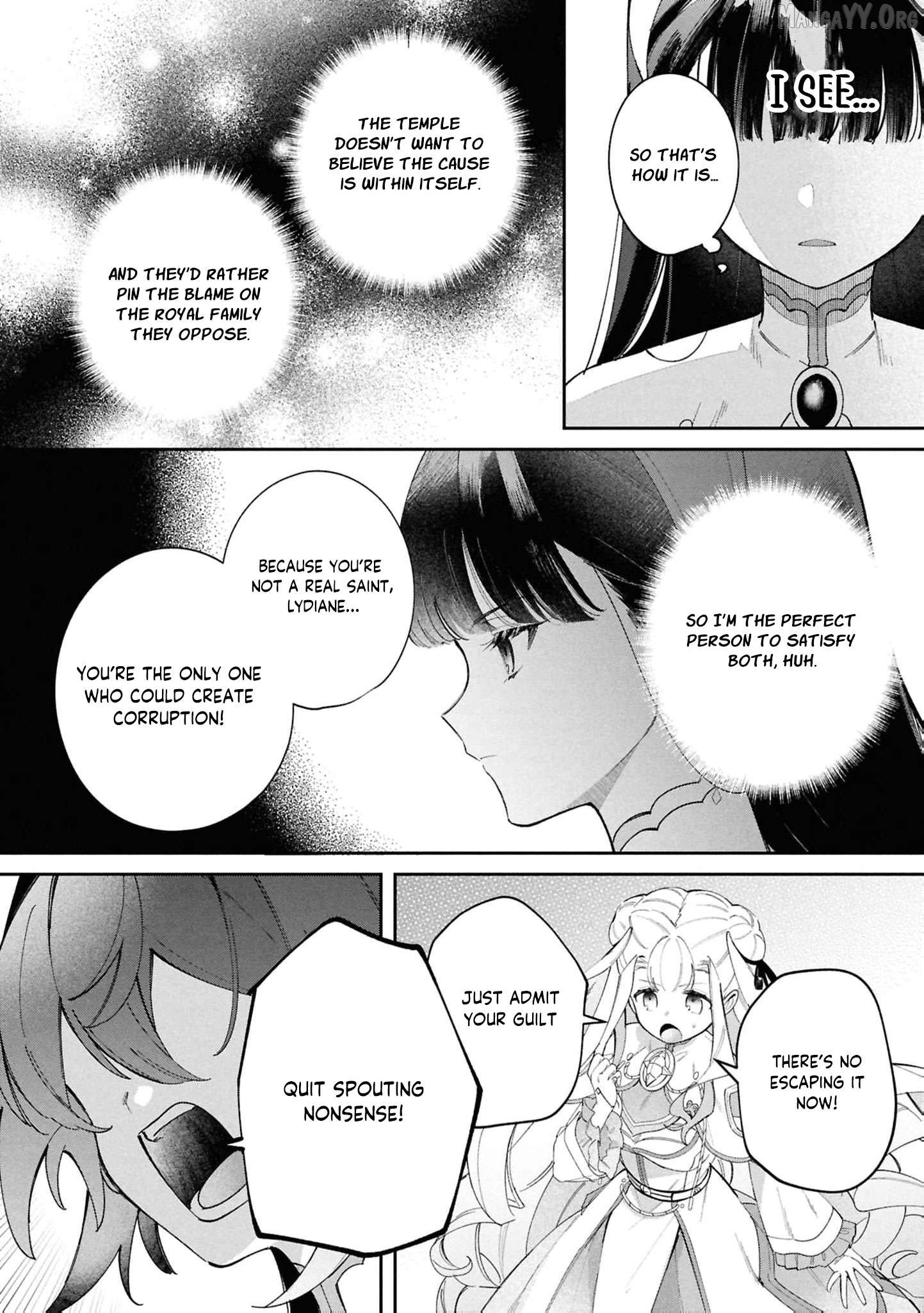 My Marriage with the Hideous God Chapter 42 - page 5