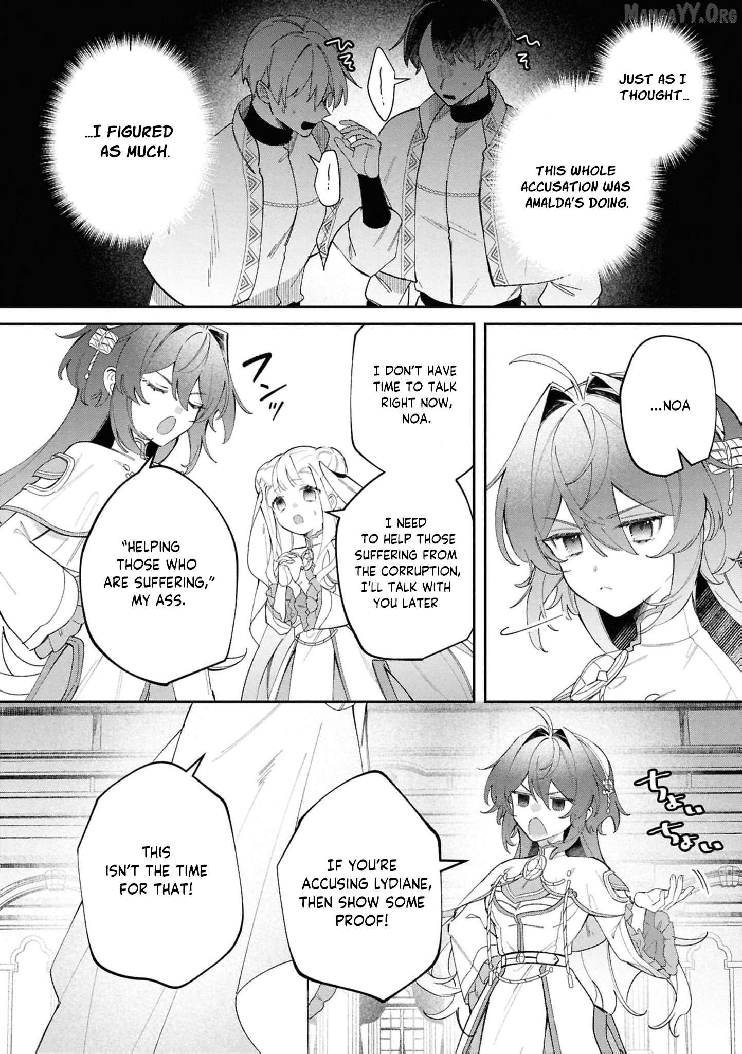 My Marriage with the Hideous God Chapter 42 - page 7