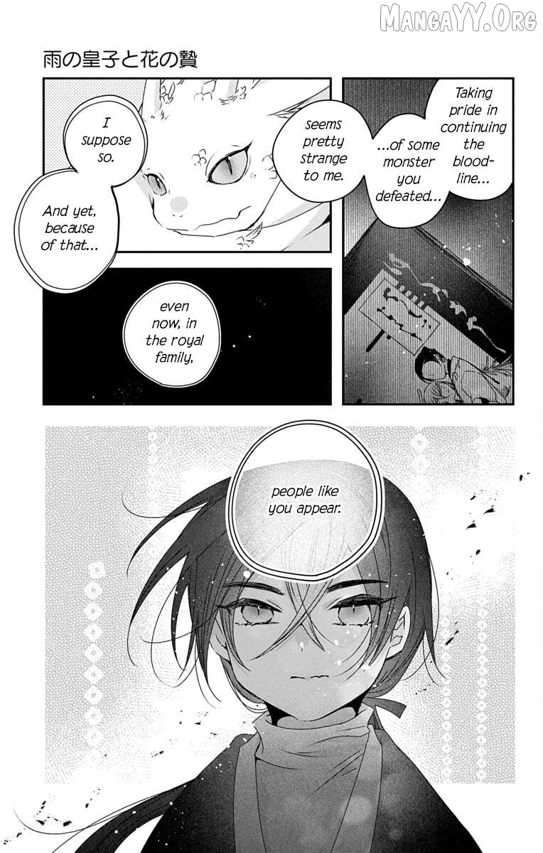 Ame no Ouji to Hana no Nie Chapter 7 - page 3