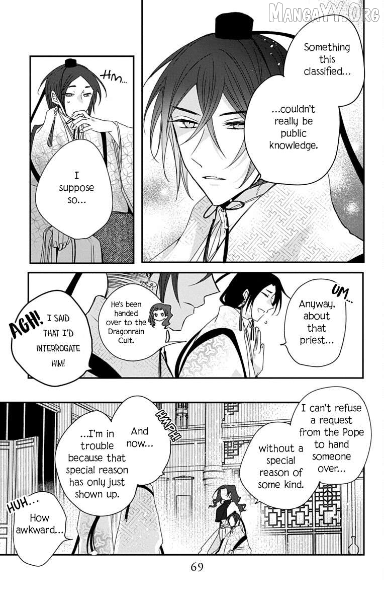 Ame no Ouji to Hana no Nie Chapter 7 - page 5