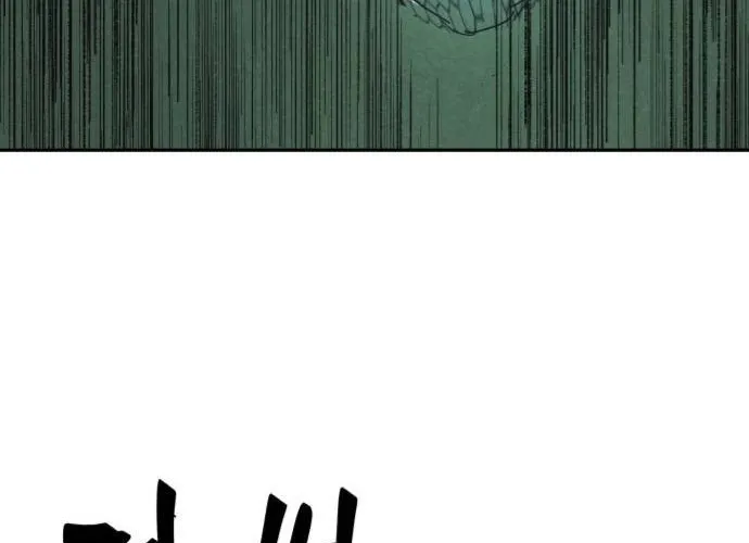 Dream Lineup Chapter 29 - page 12