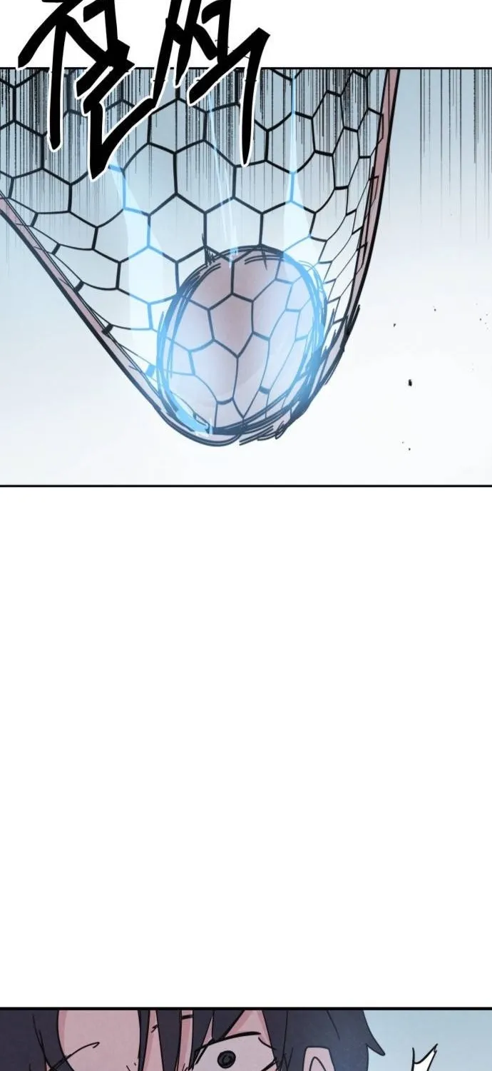 Dream Lineup Chapter 29 - page 13
