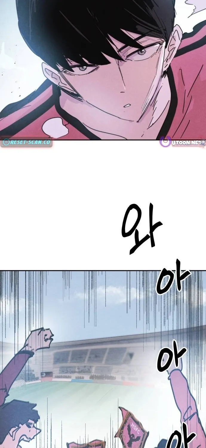 Dream Lineup Chapter 29 - page 15