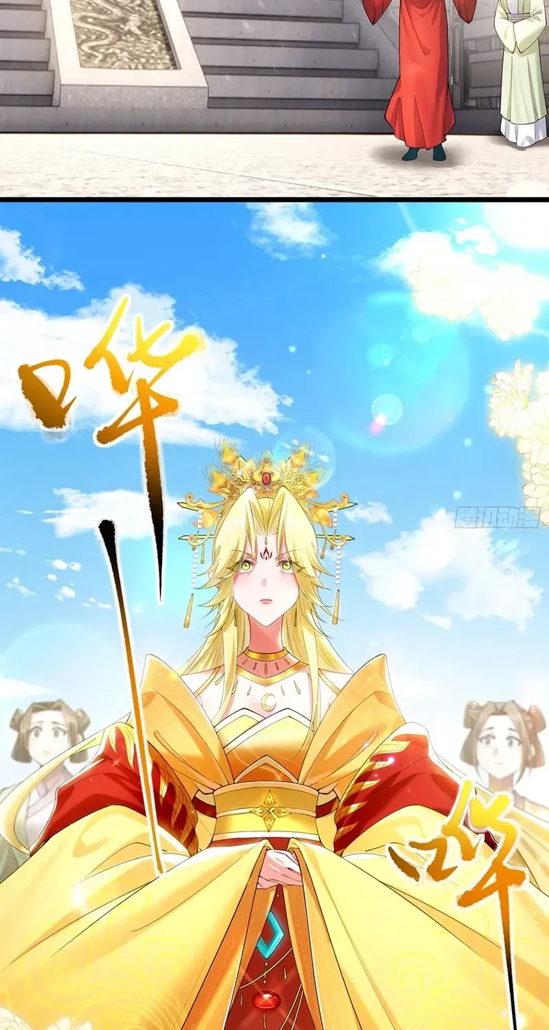 Golden Core Is A Star You Call This Cultivating Immortality Chapter 34 - page 27