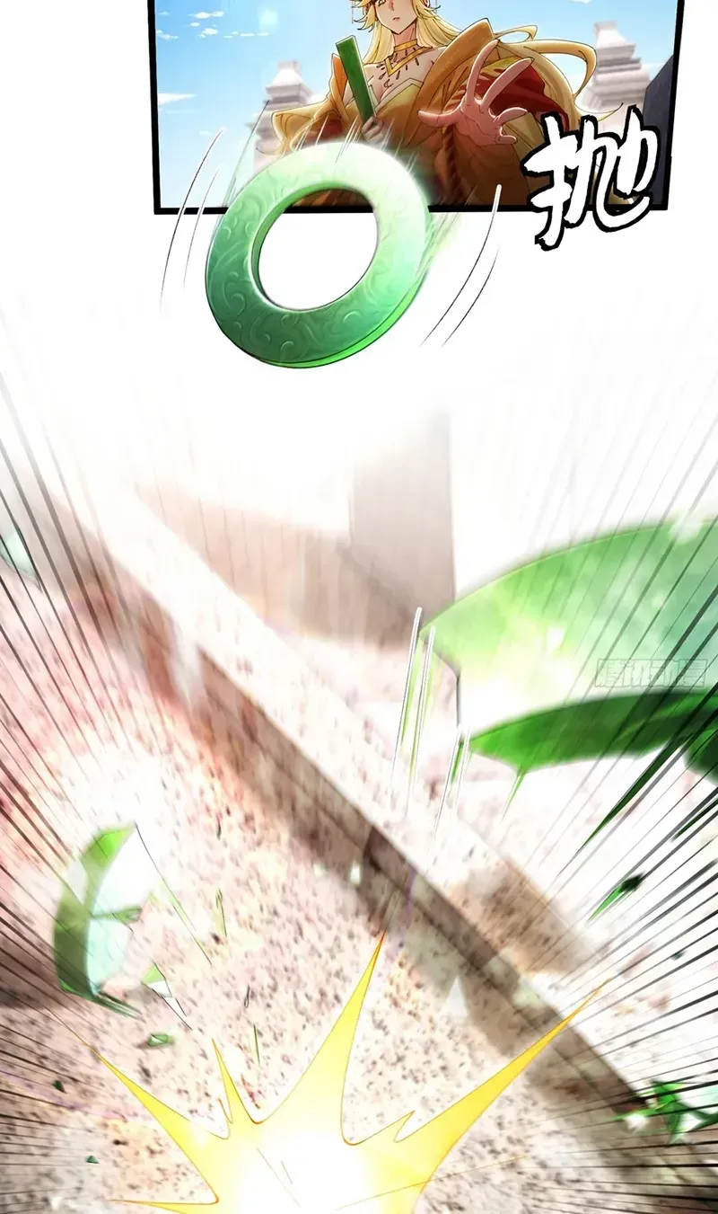 Golden Core Is A Star You Call This Cultivating Immortality Chapter 34 - page 48