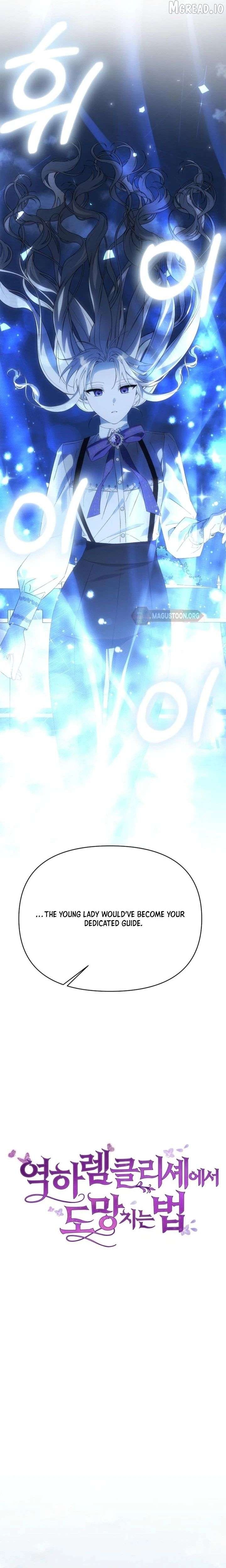 How to Escape an Esper Harem Chapter 42 - page 2