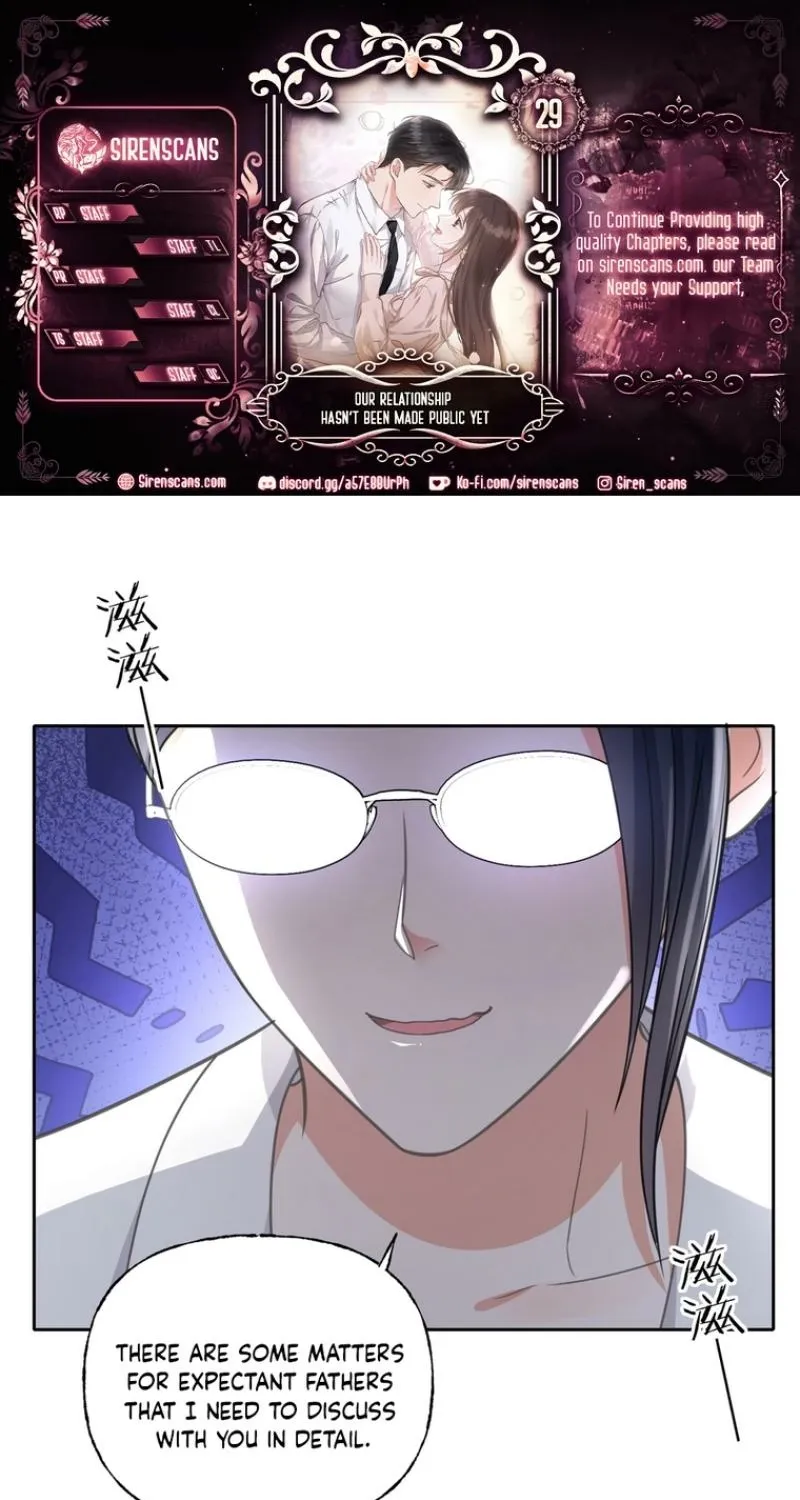 Our relationship hasn’t been made public yet Chapter 29 - page 1