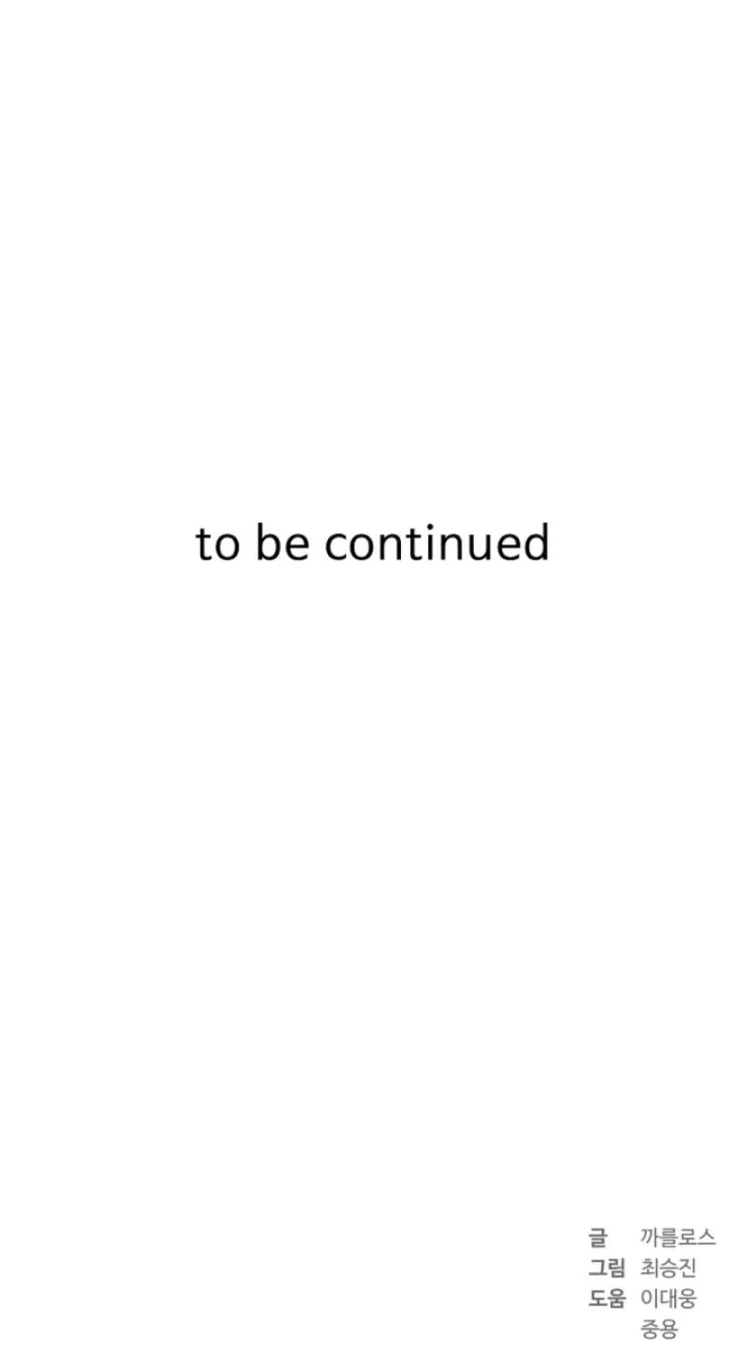 Born in Black Chapter 42 - page 133