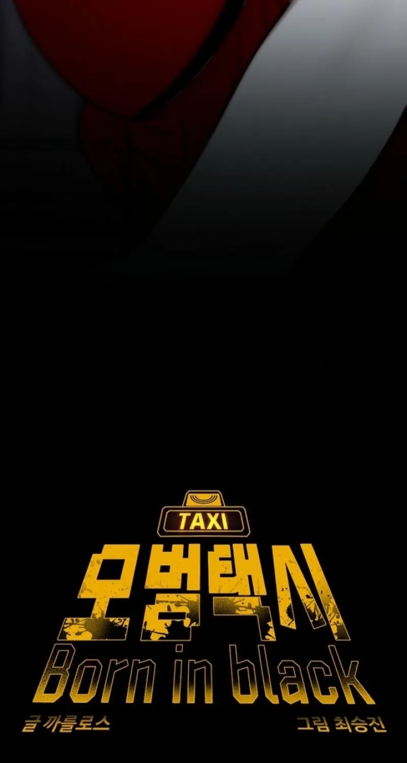 Born in Black Chapter 42 - page 16