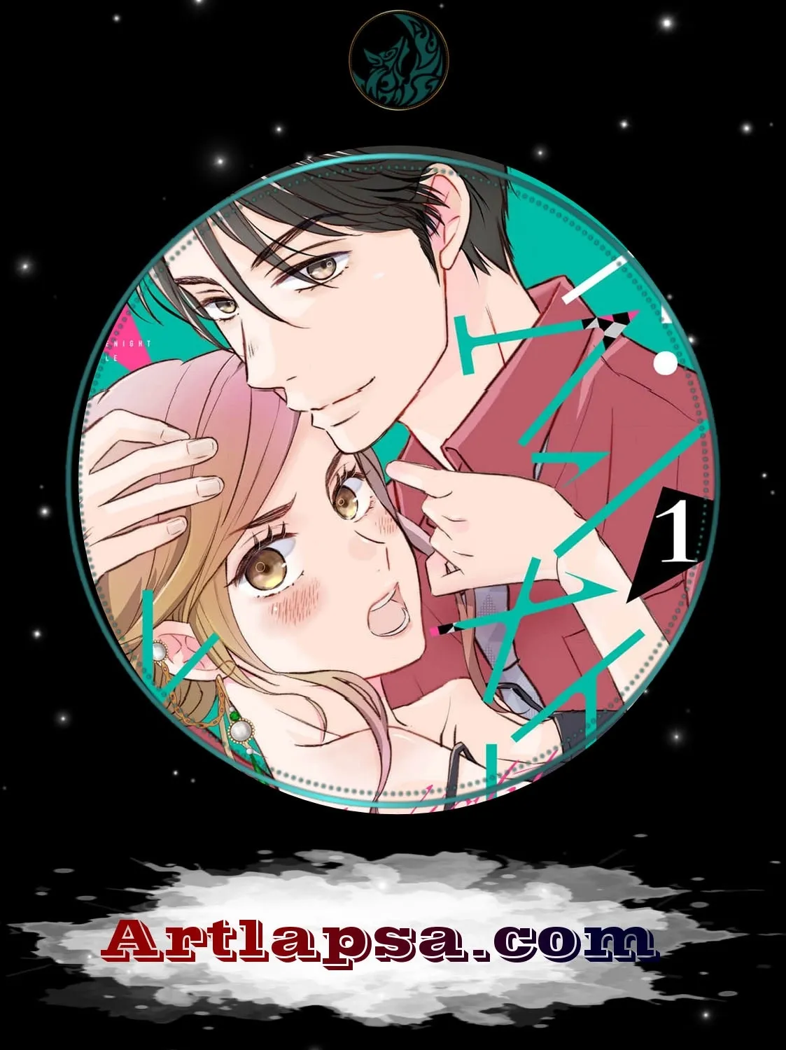 My One-Night Rule Chapter 19 - page 1