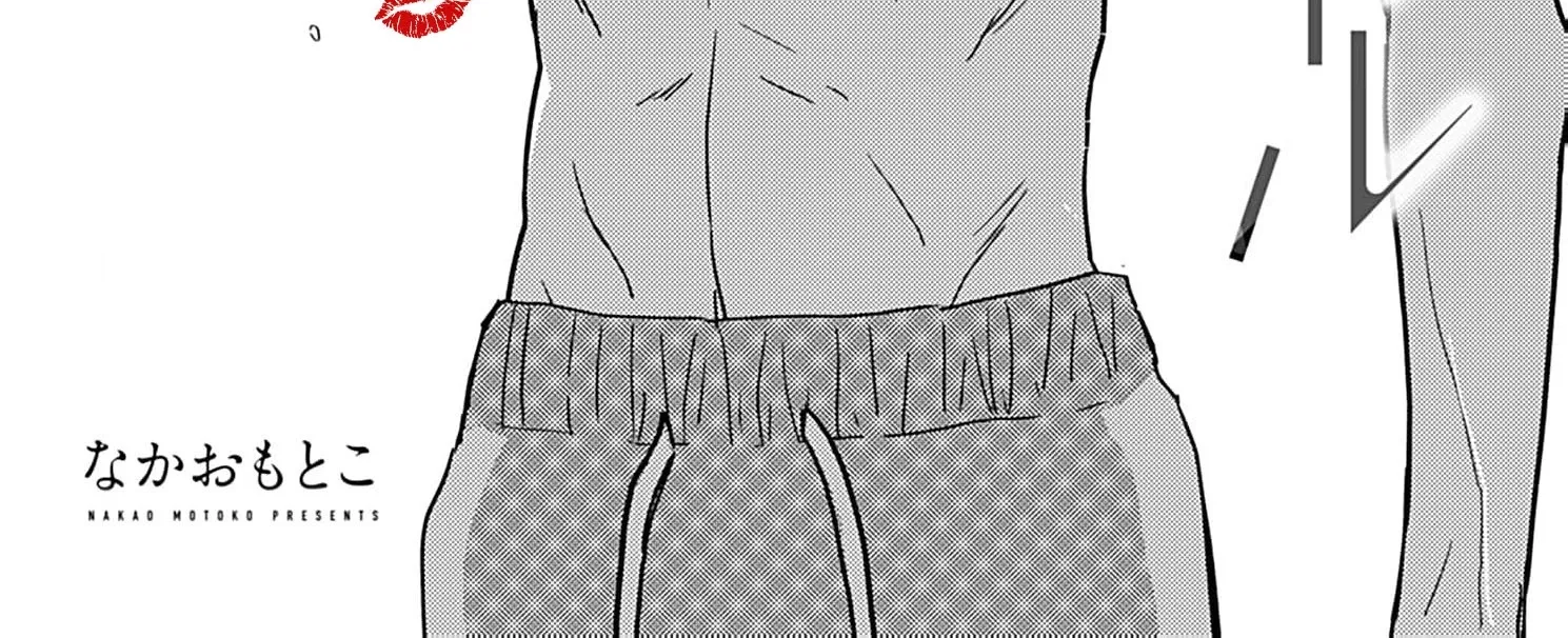 My One-Night Rule Chapter 19 - page 10