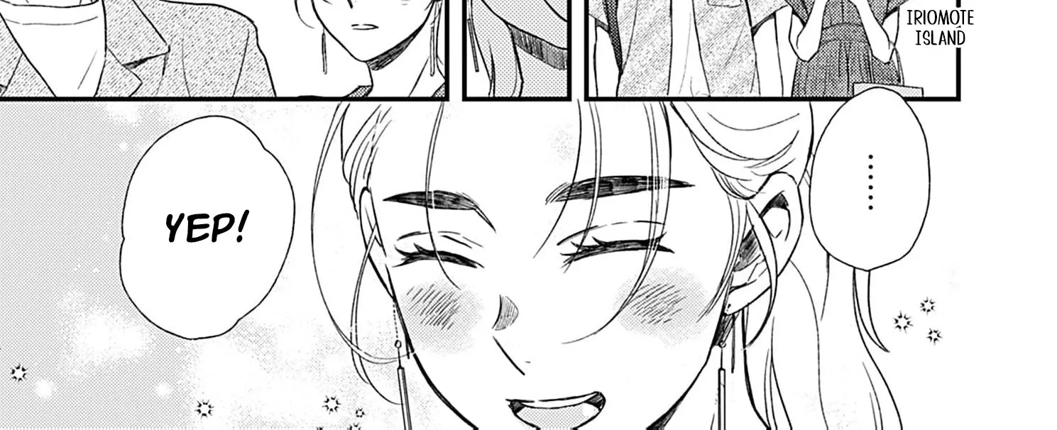 My One-Night Rule Chapter 19 - page 12