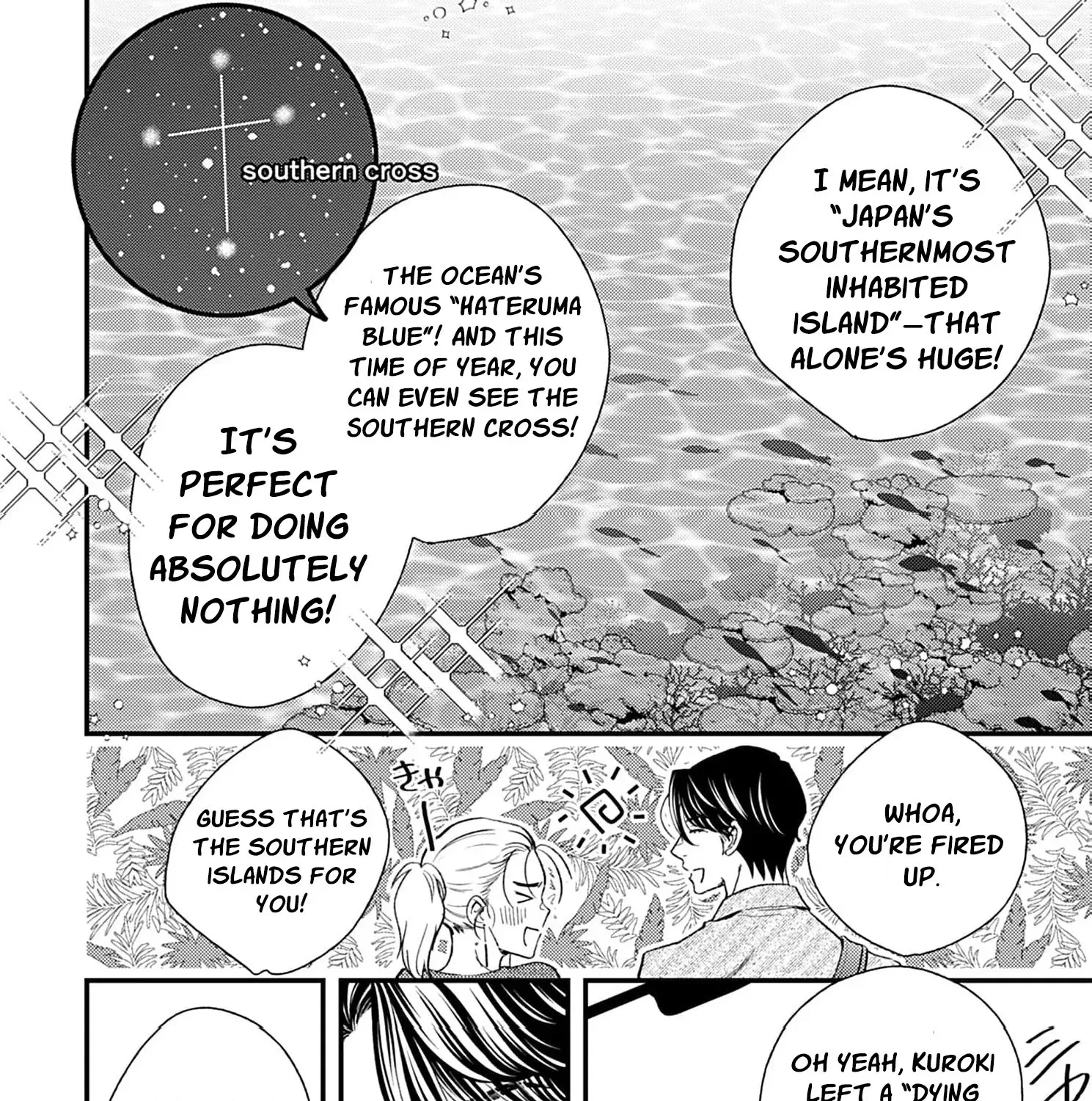 My One-Night Rule Chapter 19 - page 13