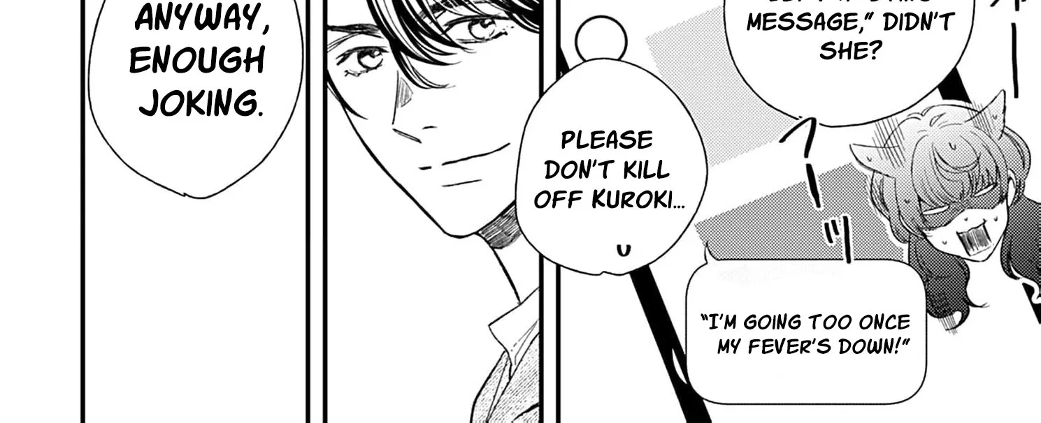 My One-Night Rule Chapter 19 - page 14