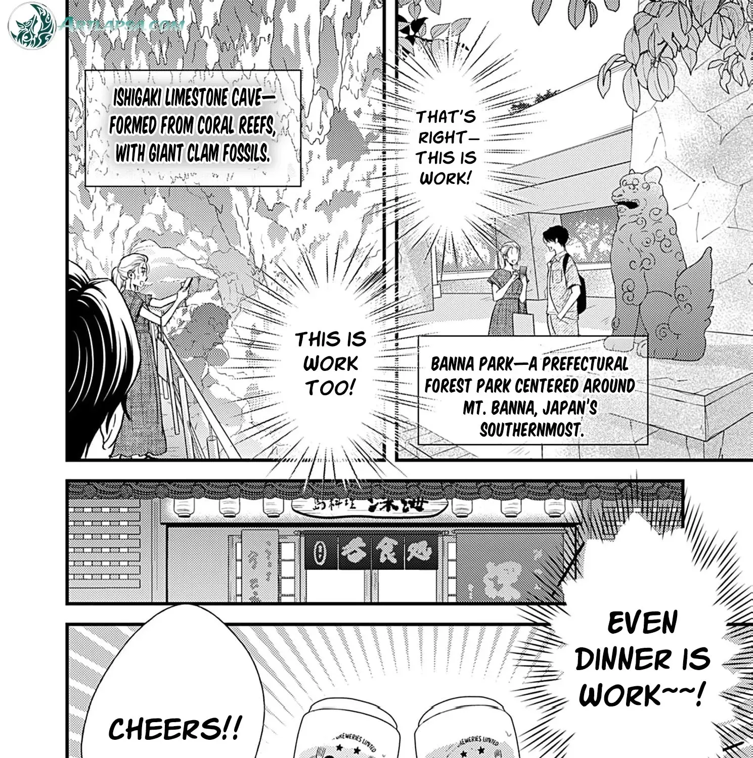 My One-Night Rule Chapter 19 - page 21