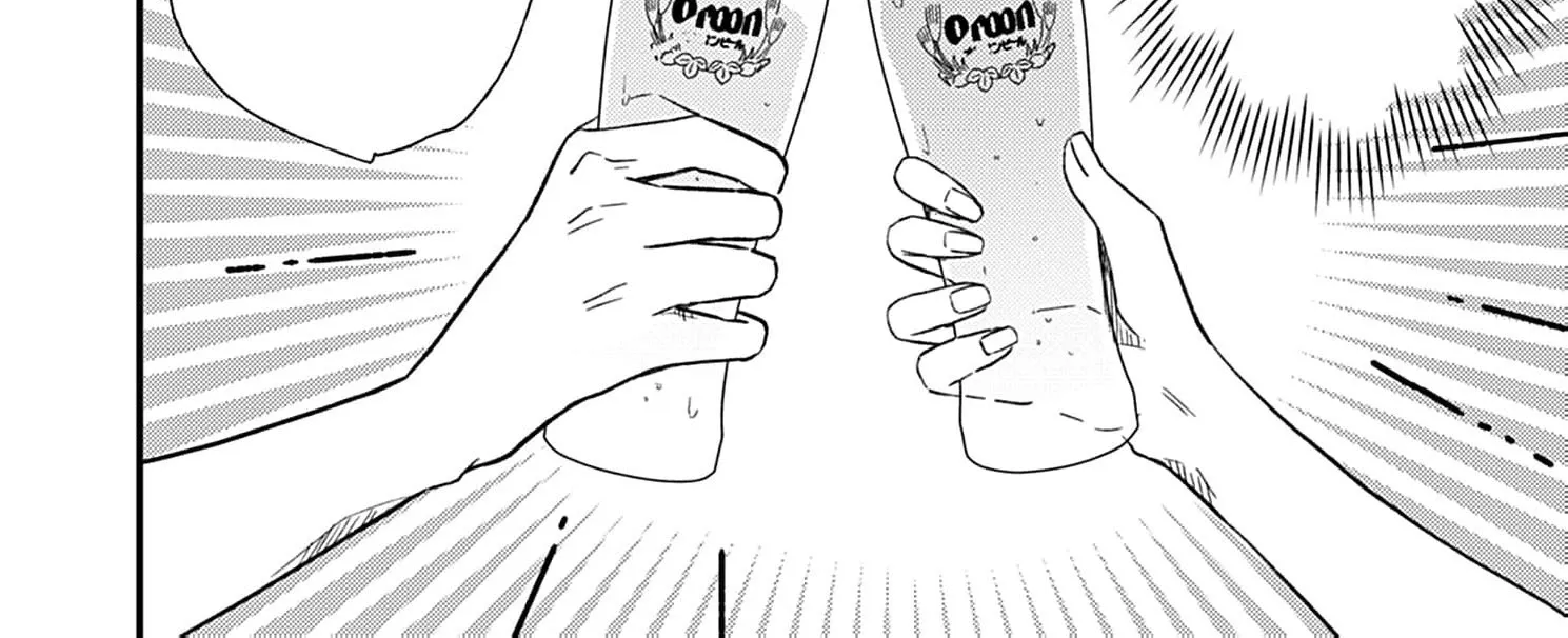 My One-Night Rule Chapter 19 - page 22