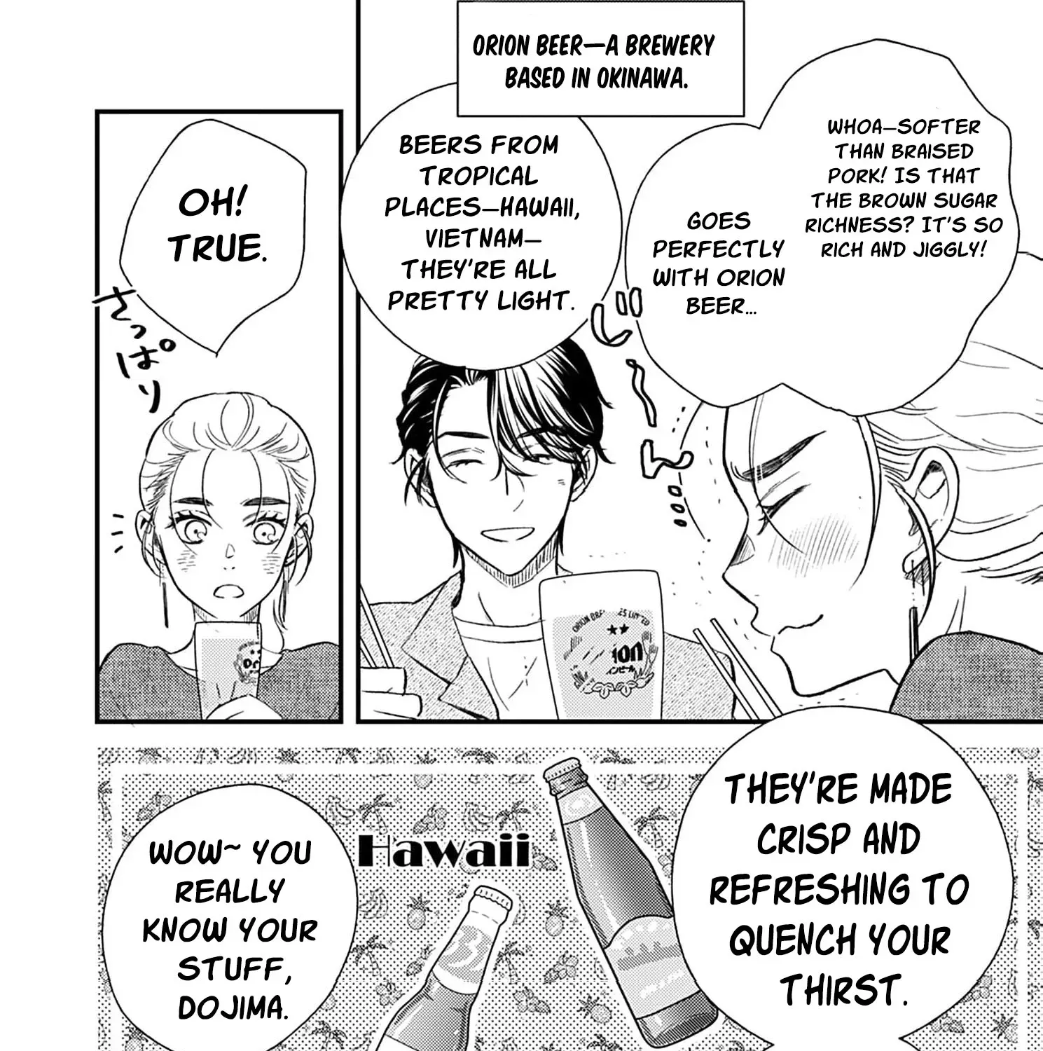 My One-Night Rule Chapter 19 - page 25