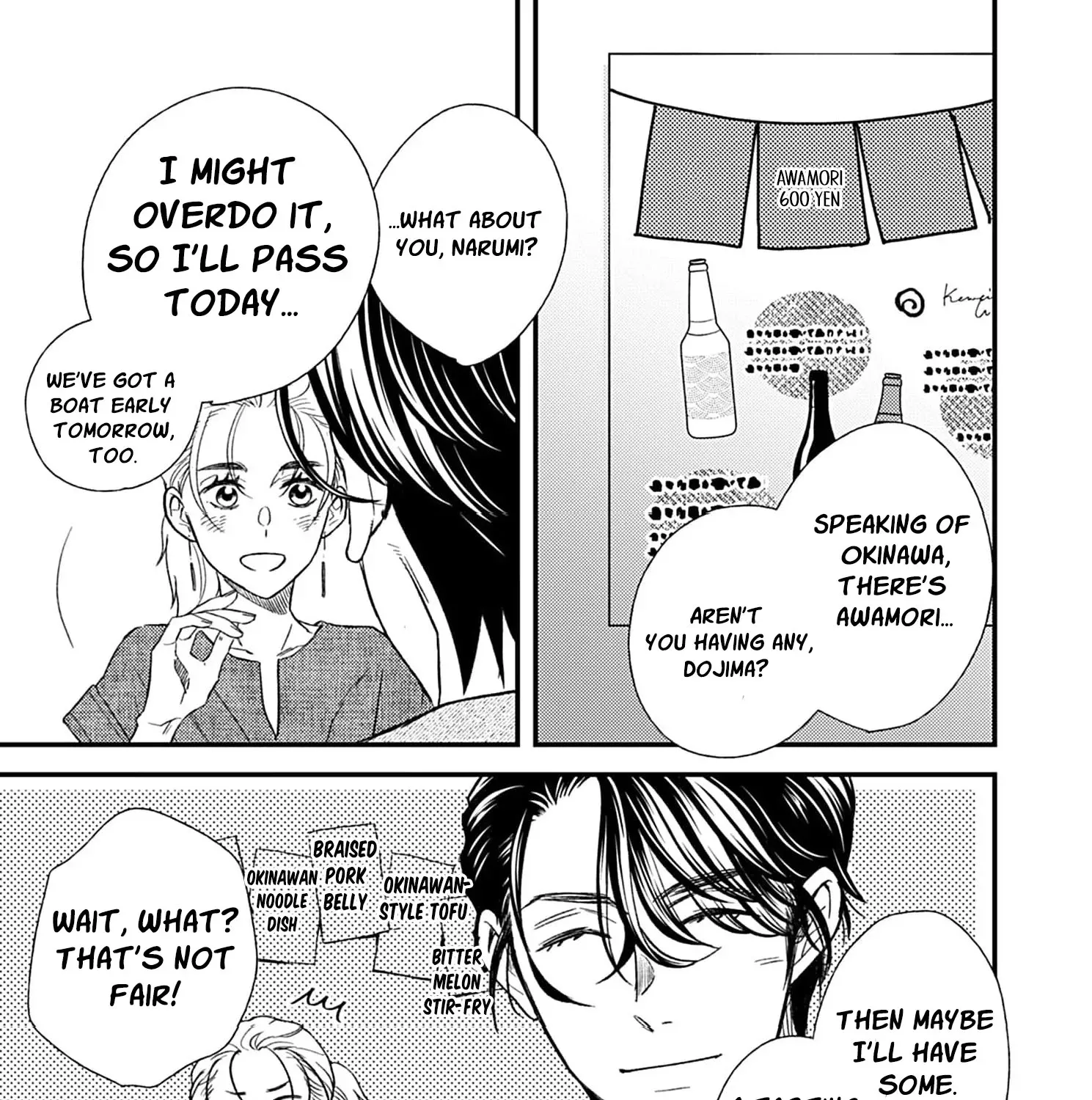 My One-Night Rule Chapter 19 - page 27