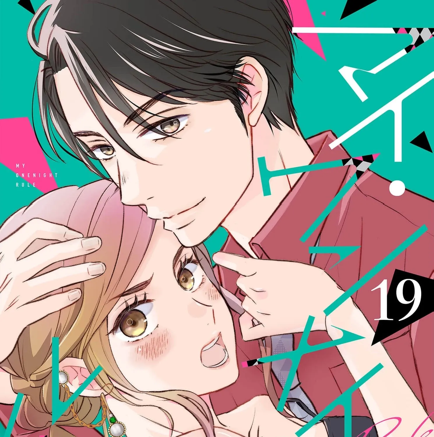 My One-Night Rule Chapter 19 - page 3