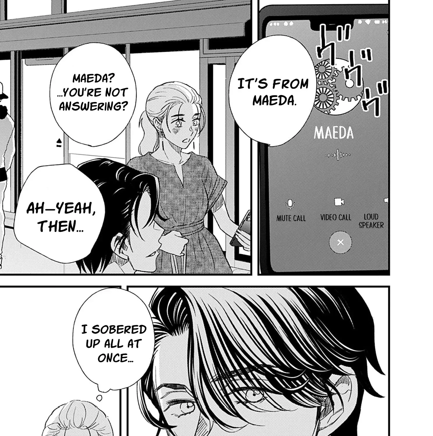 My One-Night Rule Chapter 19 - page 43